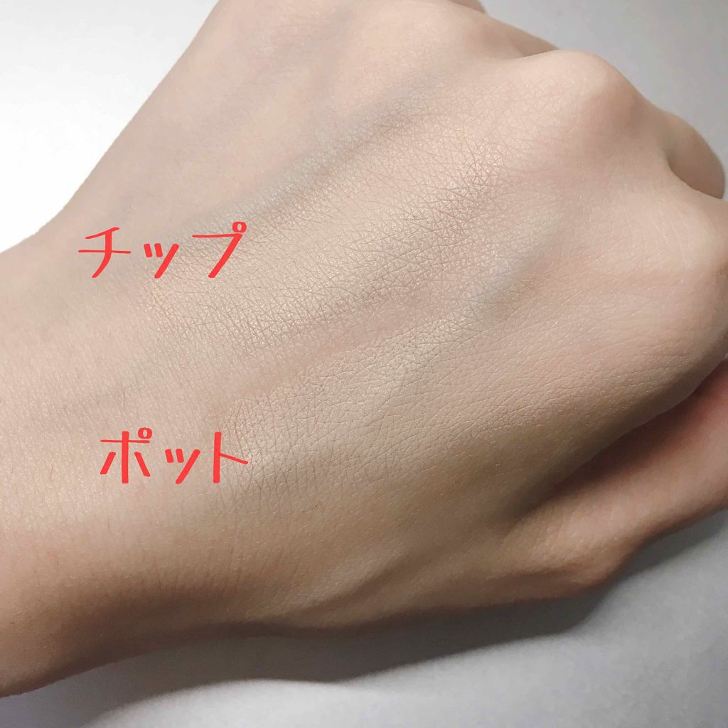 カバーパーフェクション チップコンシーラー/the SAEM/リキッドコンシーラーを使ったクチコミ(2枚目)