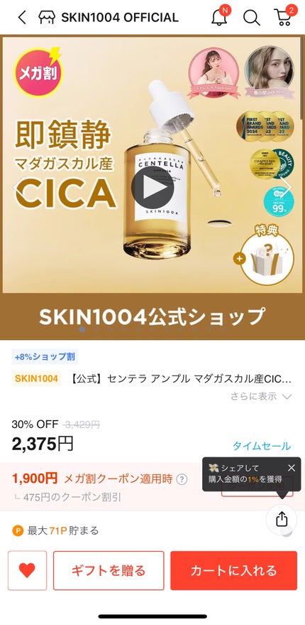 ミルキーピギー CER-100ヘアパック/Elizavecca/ヘアマスク・ヘアパックを使ったクチコミ(4枚目)