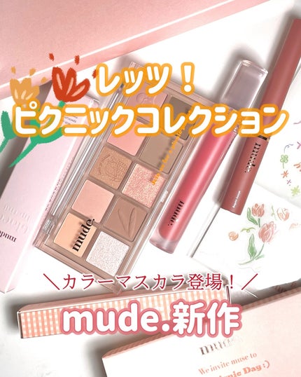 MDショールモーメント アイシャドウパレット/mude/アイシャドウパレットを使ったクチコミ(1枚目)