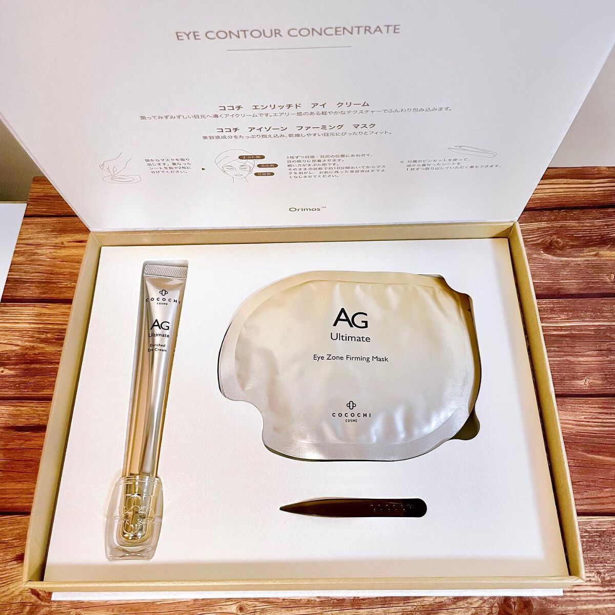 桃りん イエベ春 フォロバ on LIPS 「インスタもフォローしてね✨@tiara7_momo前にクリーム..」(1枚目)