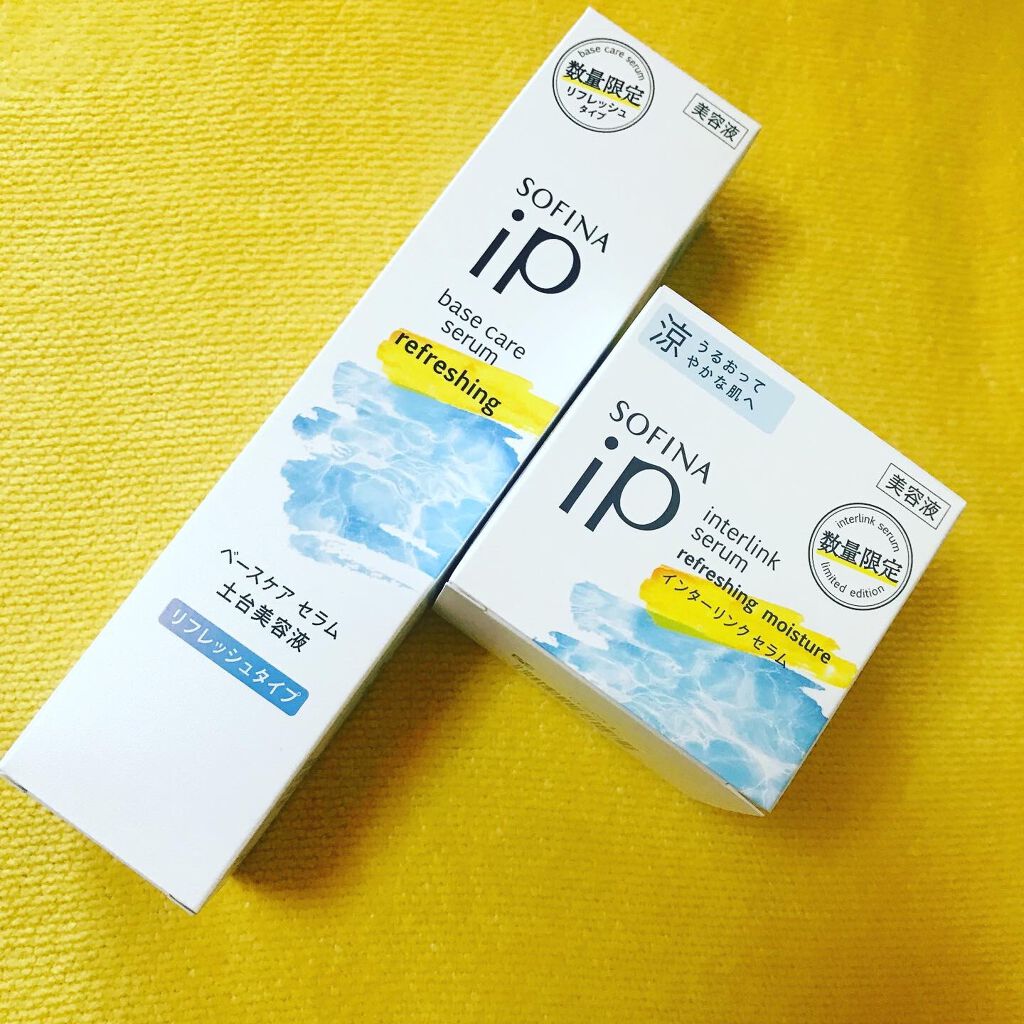 ベースケア セラム＜土台美容液＞ リフレッシュタイプ/SOFINA iP/美容液を使ったクチコミ（1枚目）