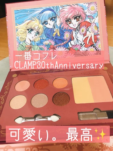 とみぃ on LIPS 「2月27日発売の一番コフレのCLAMP30thAnnivers..」（1枚目）