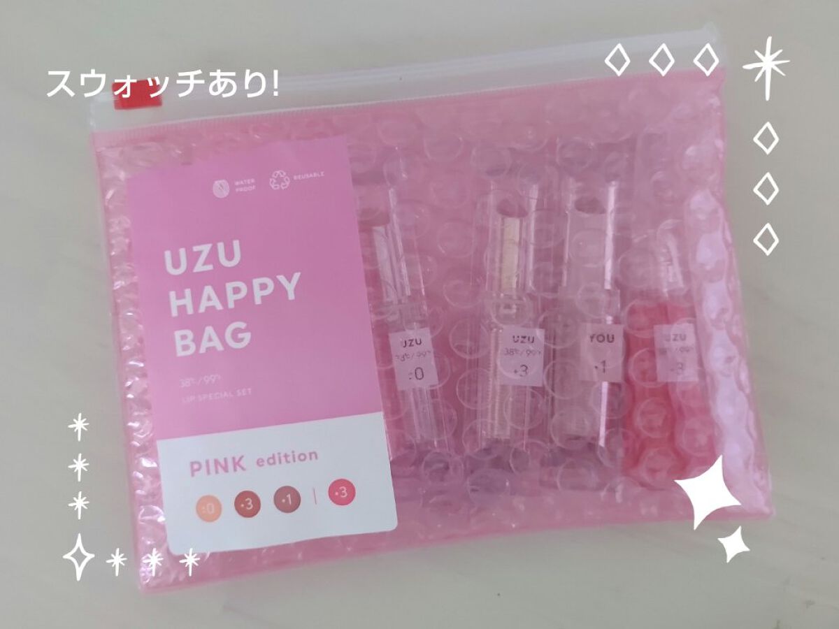 UZU HAPPY BAG/UZU BY FLOWFUSHI/メイクアップキットを使ったクチコミ（1枚目）