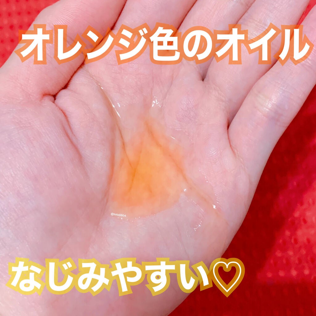 アルガンヘア用シャインオイル/HASK/ヘアオイルを使ったクチコミ(2枚目)