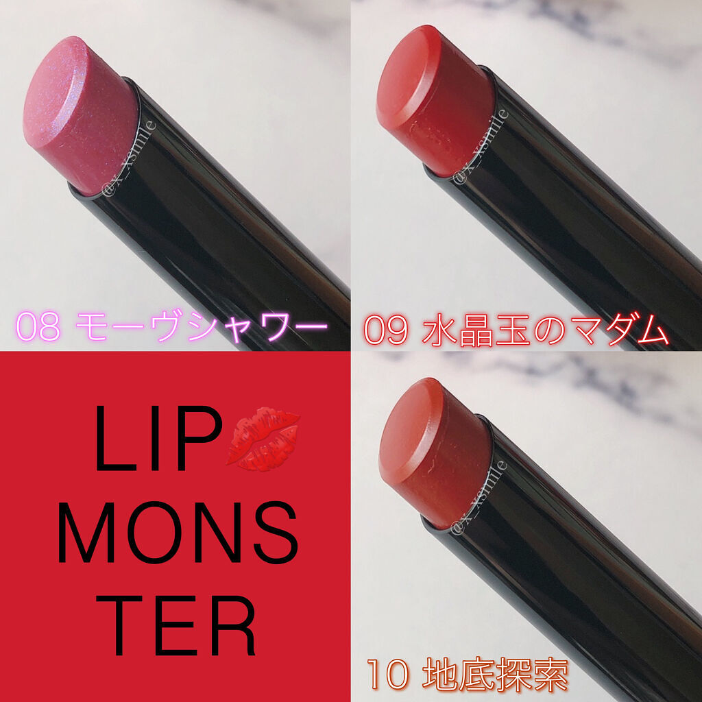 ケイト リップモンスター/KATE/口紅を使ったクチコミ（2枚目）