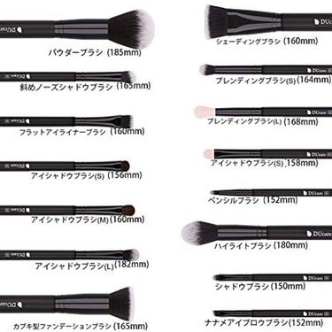 DUcare DUcare メイクブラシのクチコミ「メイクブラシ購入✨✨

【DUcare メイクブラシ15本セット】
¥2,339
私はケース無.....」（2枚目）