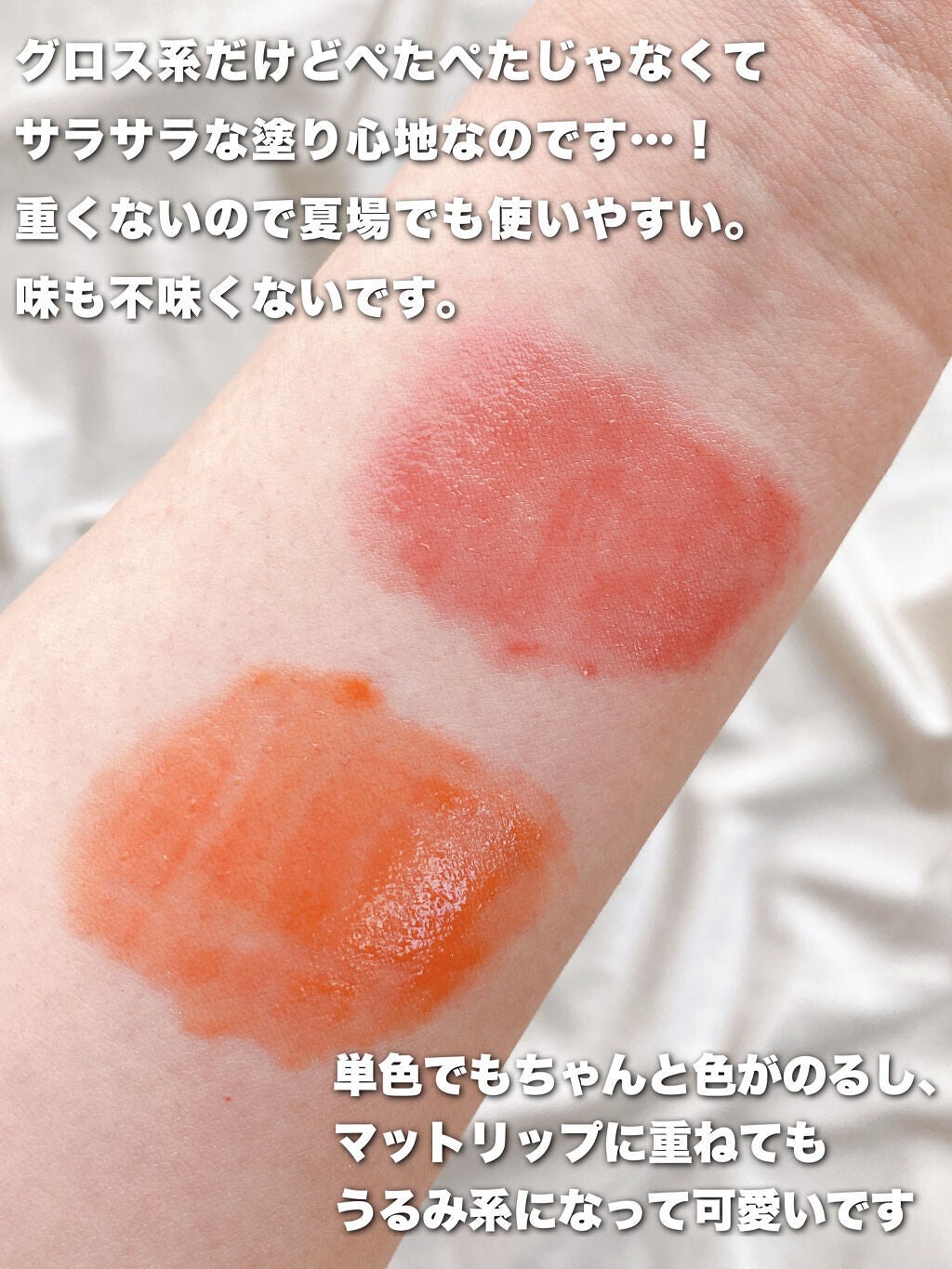 アンチグラビティネビュラ リップグロス/ZEESEA/リップグロスを使ったクチコミ(4枚目)