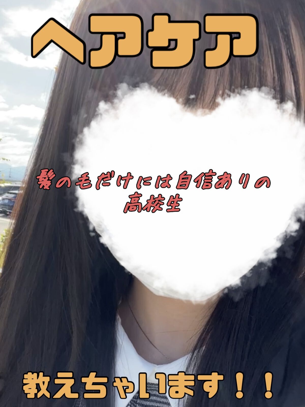 バスコーム/DAISO/ヘアコームを使ったクチコミ（1枚目）