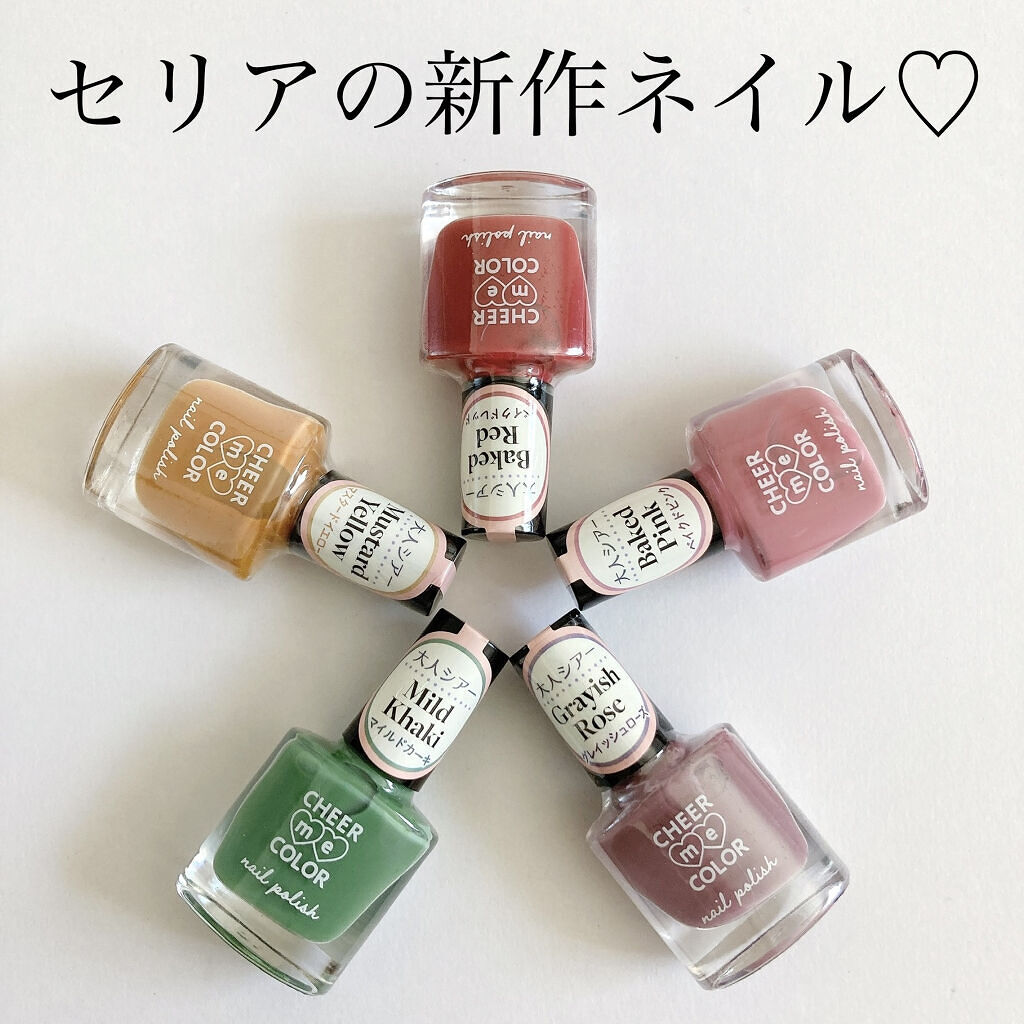 CHEER me COLOR ネイルポリッシュ/セリア/マニキュアを使ったクチコミ（1枚目）