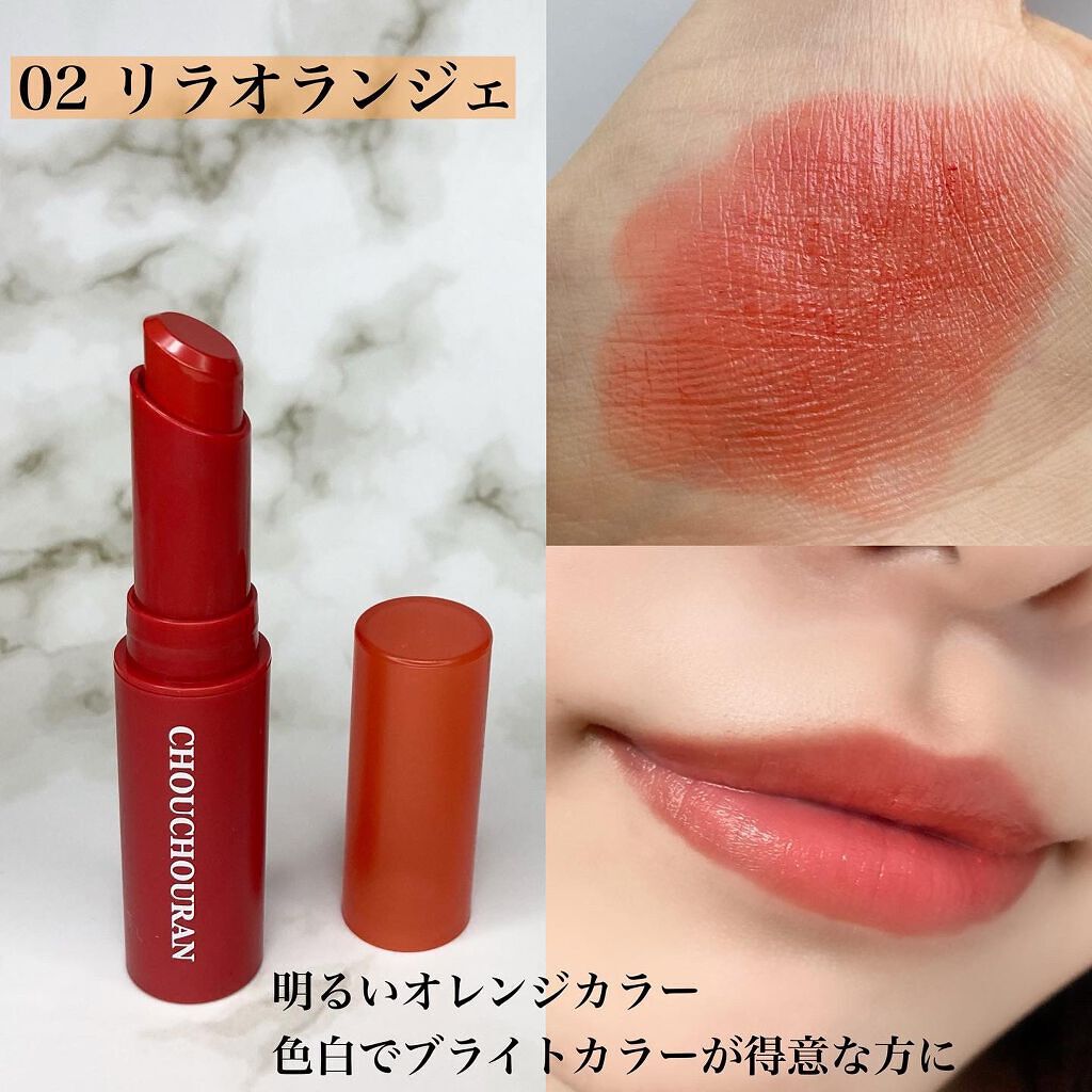 シュシュラン リップスティック 01 Capucine rose カプシーヌローズ/chouchouran/口紅を使ったクチコミ（3枚目）