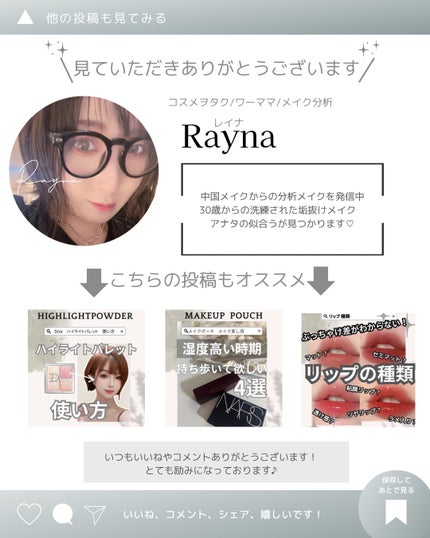 LIP PLUMPER GLAZE TINT/ROJEV/口紅を使ったクチコミ(9枚目)