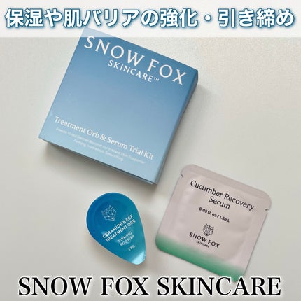 プレミアム ブースターボール/SNOW FOX SKINCARE/その他スキンケアグッズを使ったクチコミ(1枚目)