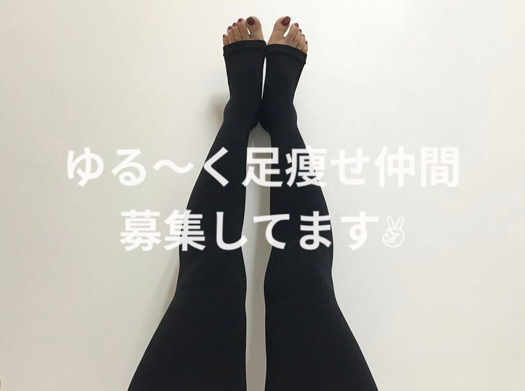 オヤスリムプラチナイト/美的ラボ/着圧ソックス・レギンスを使ったクチコミ(1枚目)