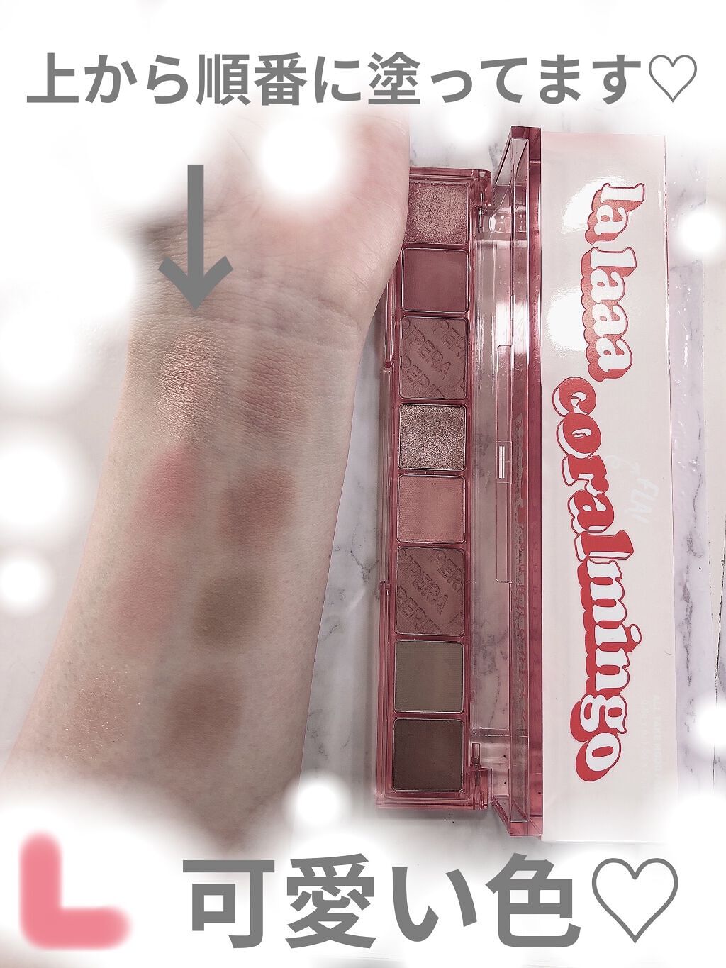 オール テイク ムード パレット(24AD) 【旧】02 LALA CORALMINGO/PERIPERA/アイシャドウパレットを使ったクチコミ（2枚目）