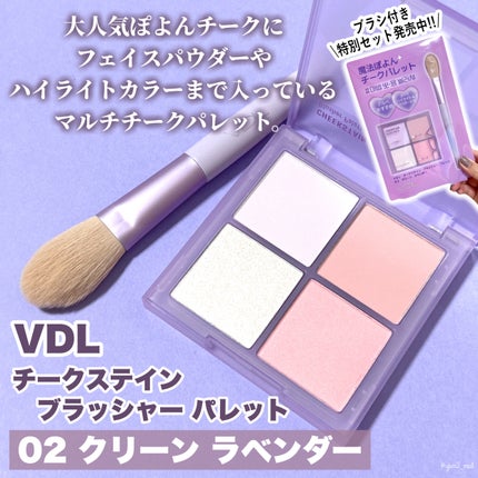 VDL チークステイン ブラッシャー パレット/VDL/パウダーチークを使ったクチコミ(2枚目)