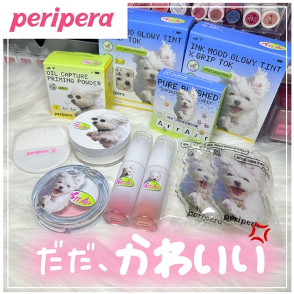 ピュア ブラッシュド サンシャイン チーク/PERIPERA/パウダーチークを使ったクチコミ(1枚目)