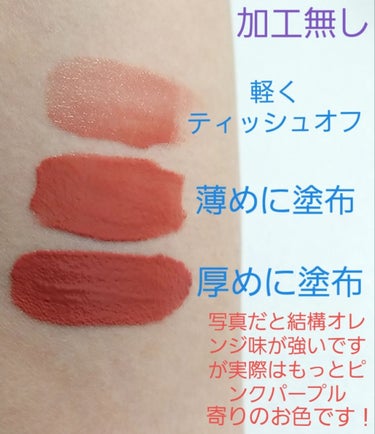 エクストリーム リップクリーム/NYX Professional Makeup/リップグロスを使ったクチコミ（3枚目）