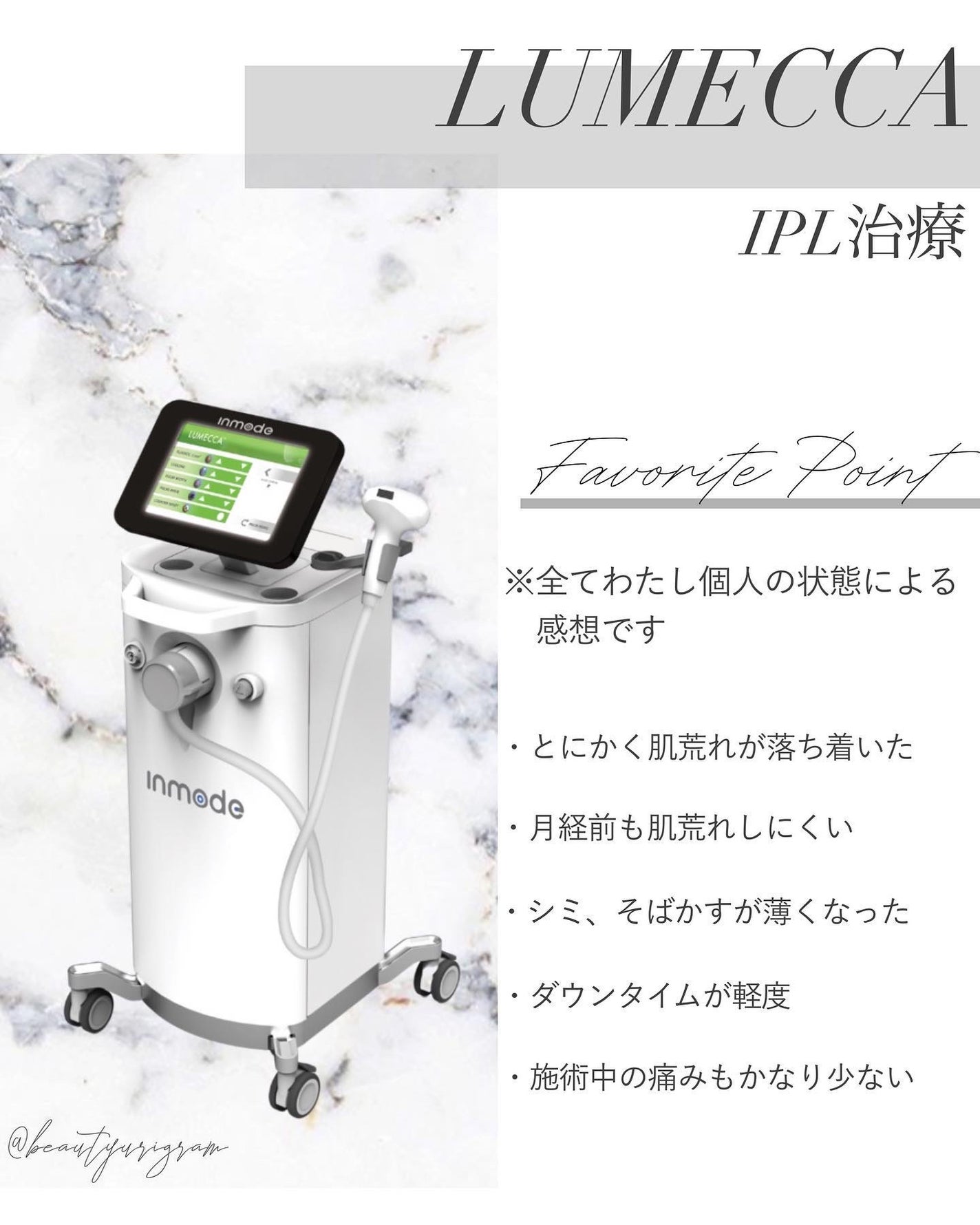 プロテクティング ファンデーション プライマー		/PAUL & JOE BEAUTE/化粧下地を使ったクチコミ(9枚目)