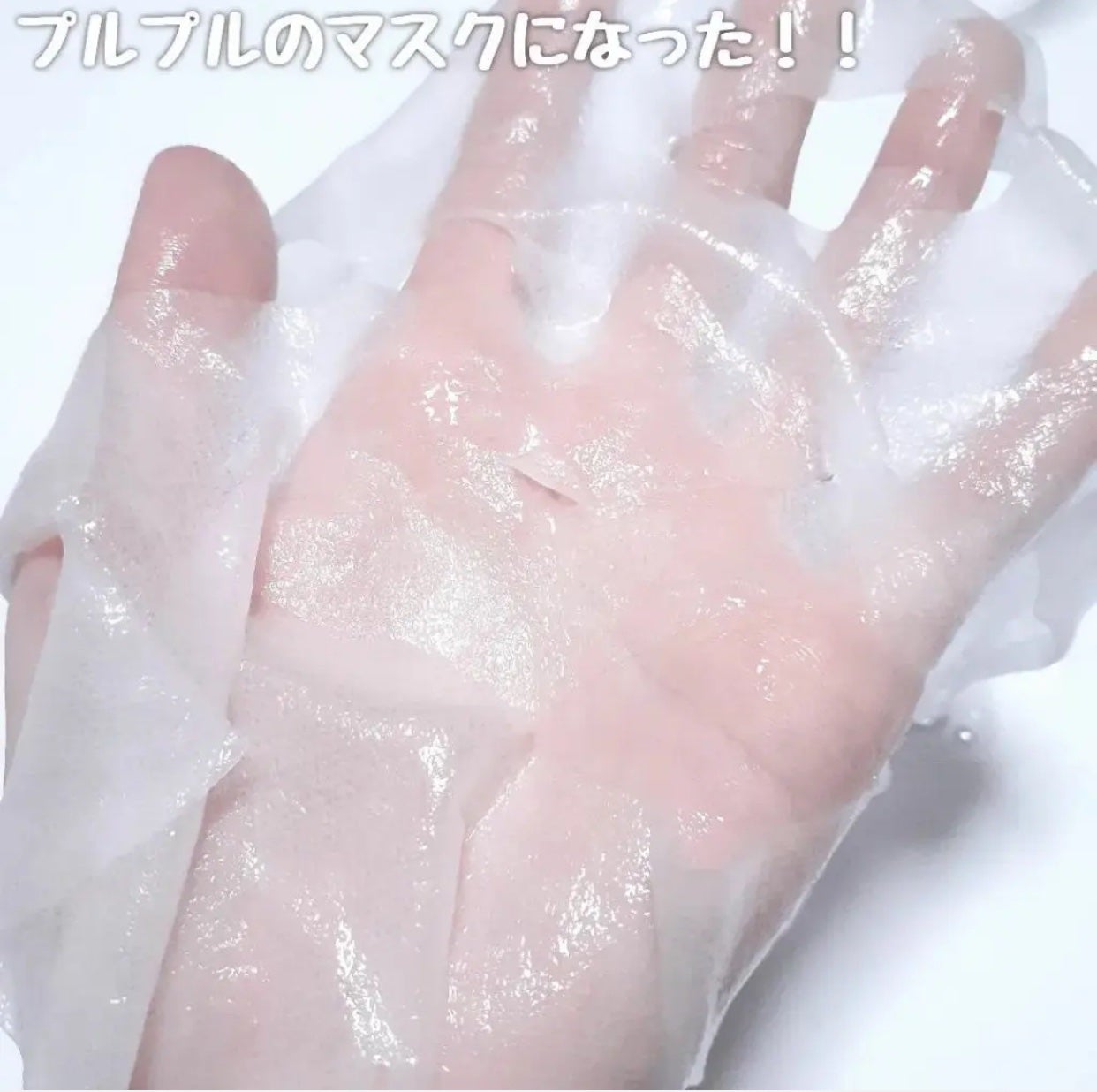 フリーズドライエッセンスマスク ナイアシンアミド22%/HiCA/シートマスク・パックを使ったクチコミ(4枚目)