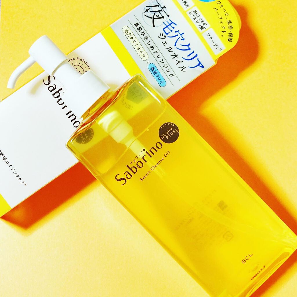オトナプラス スマートクレンズオイル/サボリーノ/オイルクレンジングを使ったクチコミ(2枚目)