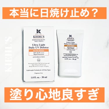 キールズ DS UVディフェンス アドバンスト SPF50・PA++++ 30ml/Kiehl's/化粧下地を使ったクチコミ（1枚目）