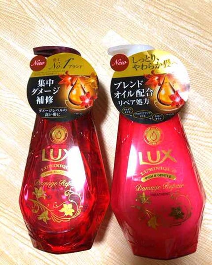 ルミニーク ダメージリペア シャンプー/トリートメント/LUX/市販シャンプーを使ったクチコミ(1枚目)