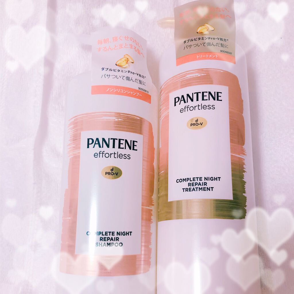 パンテーン エフォートレス コンプリートナイト リペアー シャンプー／トリートメント/パンテーン/市販シャンプーを使ったクチコミ（1枚目）