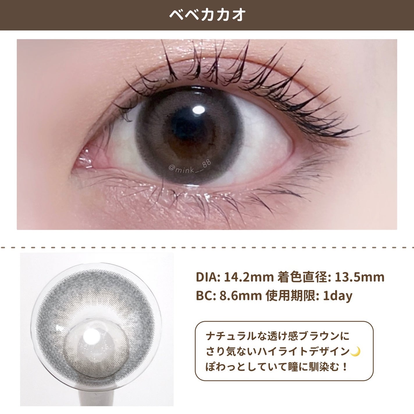 cicica 1day/cicica/ワンデー(1DAY)カラコンを使ったクチコミ(5枚目)