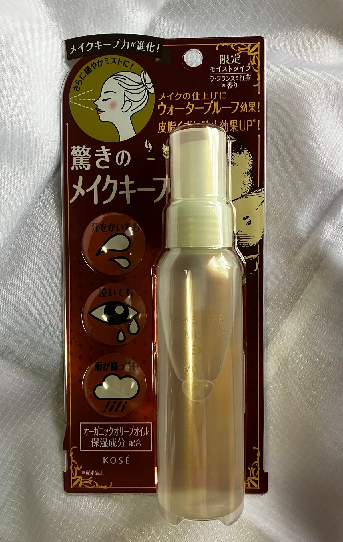 メイク キープ ミスト EX/コーセーコスメニエンス/フィックスミストを使ったクチコミ(1枚目)