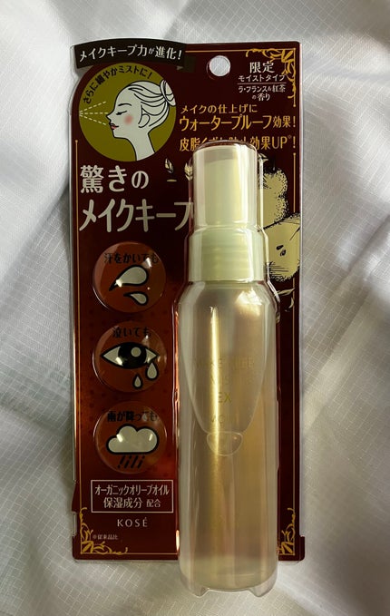 メイク キープ ミスト EX/コーセーコスメニエンス/フィックスミストを使ったクチコミ(1枚目)