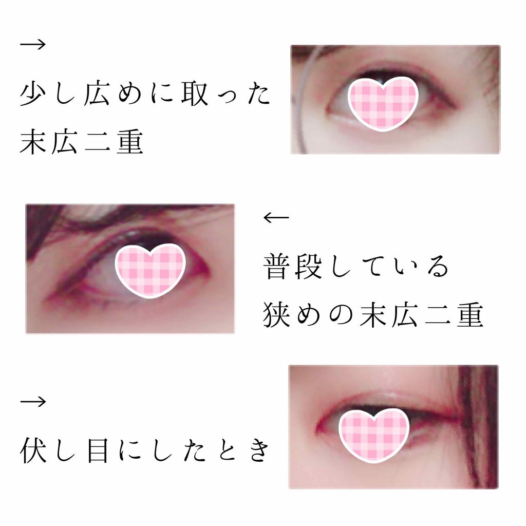 ルドゥーブル/ルドゥーブル/二重まぶた用アイテムを使ったクチコミ(3枚目)