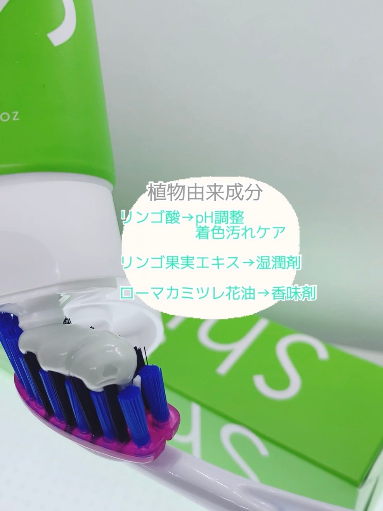 シローラクレイホワイトニング/Shirora/歯磨き粉を使ったクチコミ(4枚目)