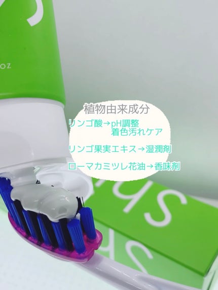 シローラクレイホワイトニング/Shirora/歯磨き粉を使ったクチコミ(4枚目)