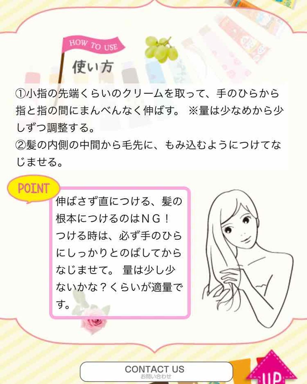 ヘアクリーム＜超しっとり＞/ジェノス/ヘアワックス・クリームを使ったクチコミ（3枚目）