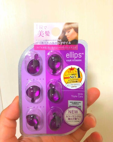 ヘアーオイル【ニュートリカラー】/ellips/ヘアオイルを使ったクチコミ（1枚目）