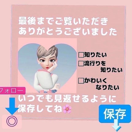 ããŒãã§ã¯ã ã»ã©ã ãªãªãžãã«/miseenscene/ãã¢ãªã€ã«ã䜿ã£ãã¯ãã³ãïŒ3æç®ïŒ