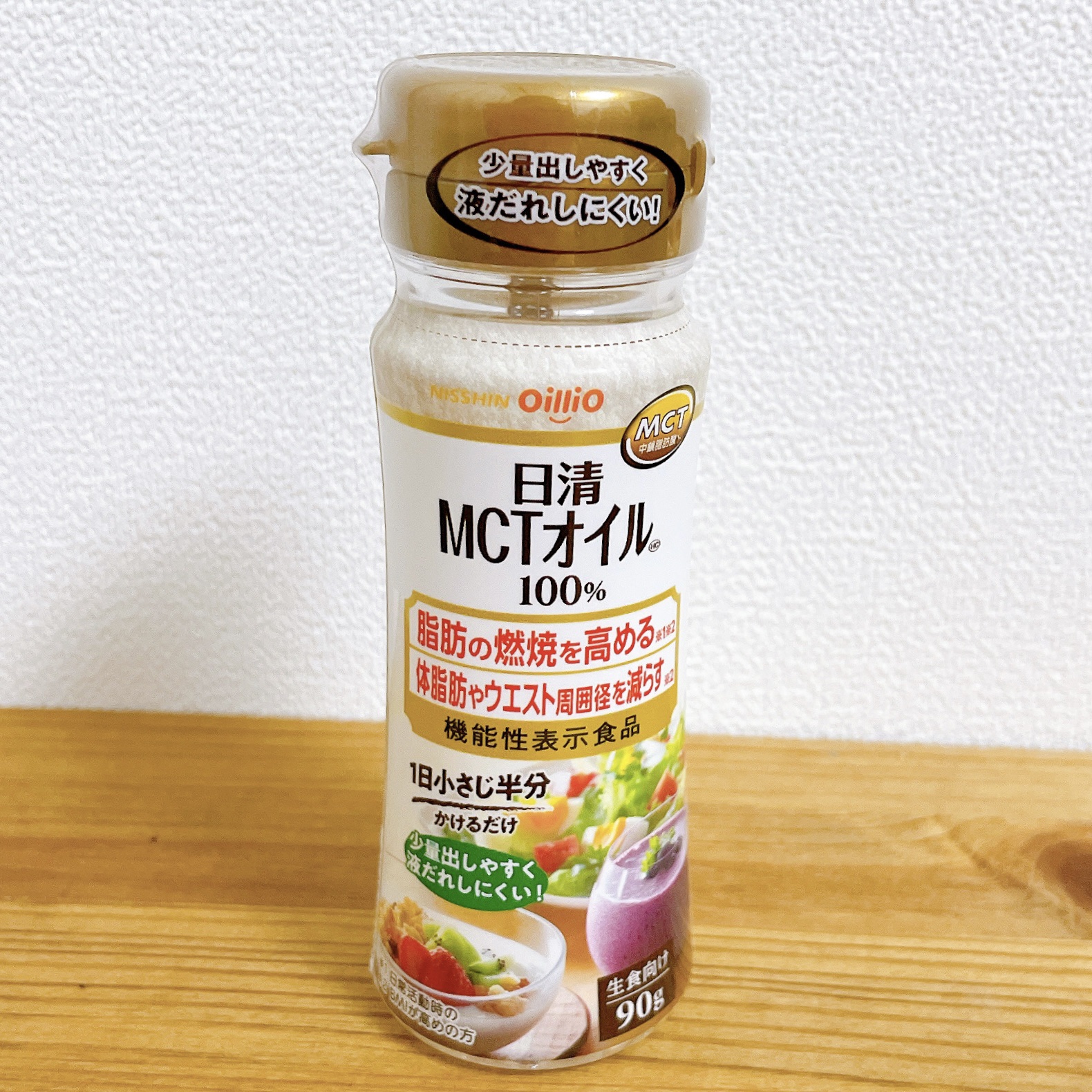 MCTオイル100%/日清食品/食品を使ったクチコミ（3枚目）