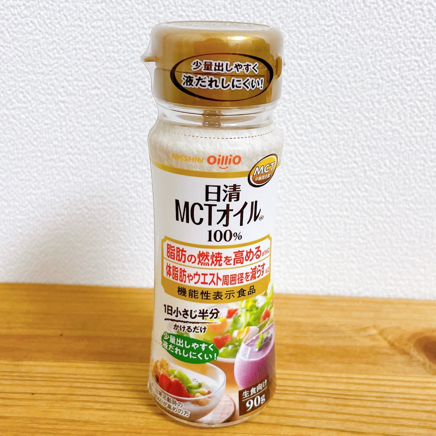 MCTオイル100%/日清食品/食品を使ったクチコミ(3枚目)