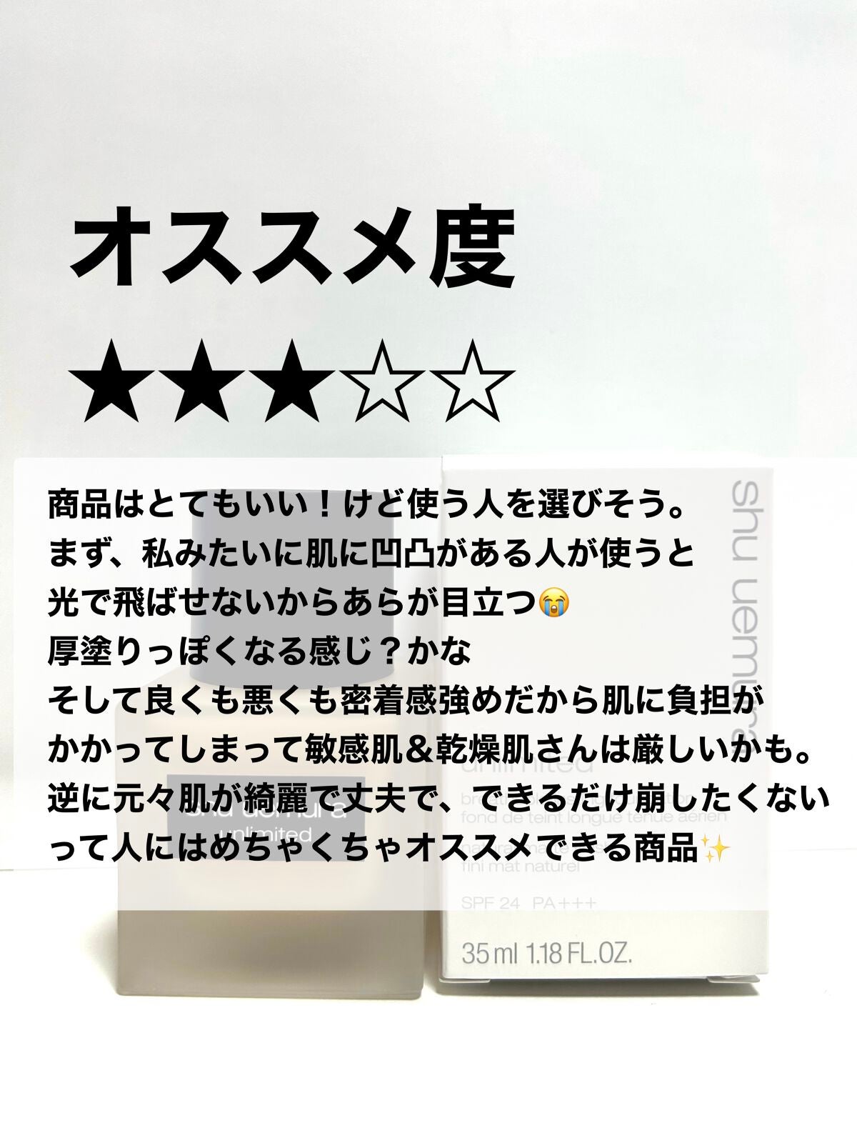 ïŒæ§ïŒã¢ã³ãªãããã ã©ã¹ãã£ã³ã° ãã«ã€ã/shu uemura/ãªããããã¡ã³ããŒã·ã§ã³ã䜿ã£ãã¯ãã³ãïŒ8æç®ïŒ