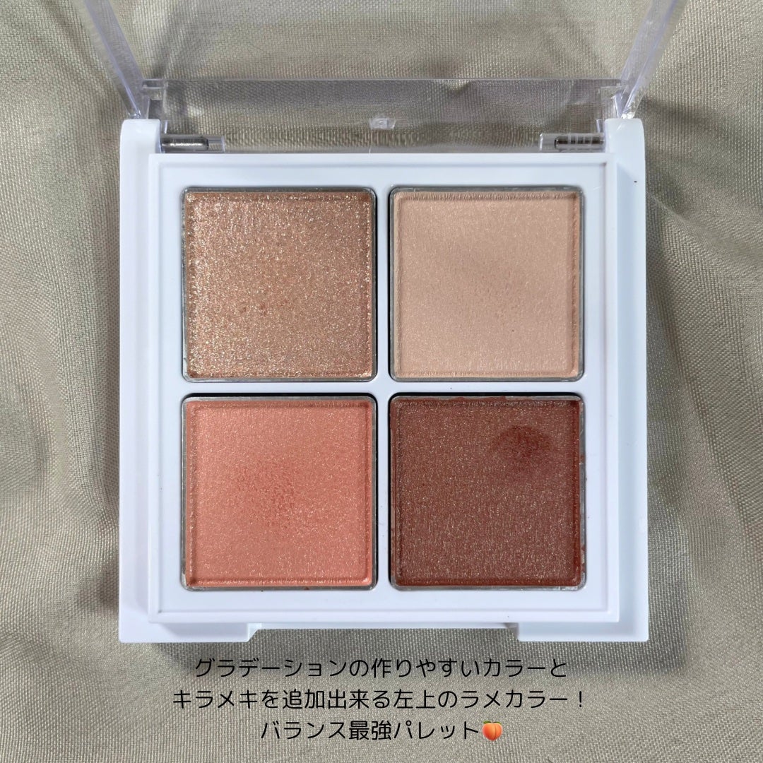 アイパレット/sopo/アイシャドウパレットを使ったクチコミ(2枚目)