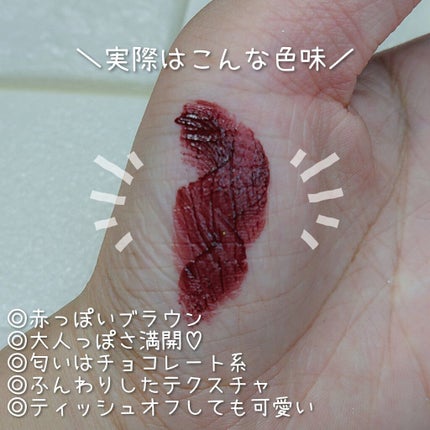 ミルクティーベルベットティント/rom&nd/リップティントを使ったクチコミ(4枚目)