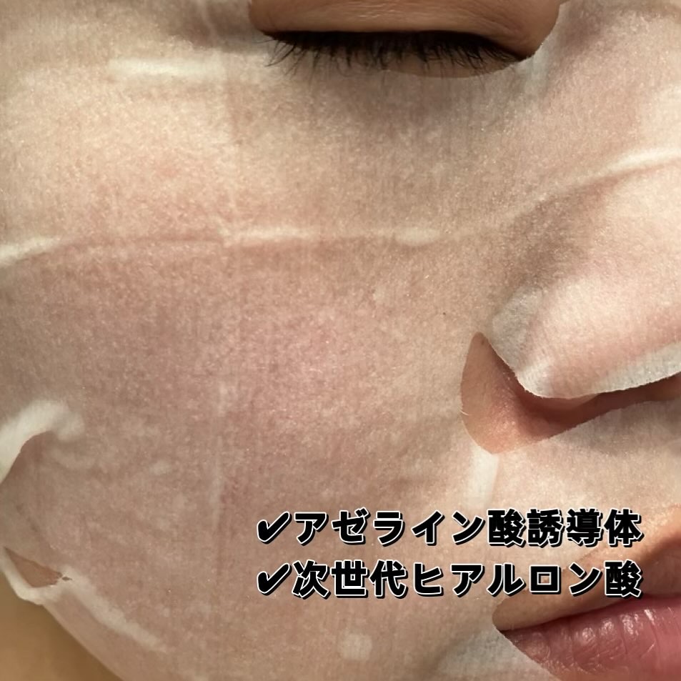 ルルルン ハイドラ AZ マスク/ルルルン/シートマスク・パックを使ったクチコミ（3枚目）