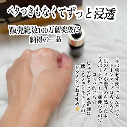 ディープビタCアンプル2.0/MEDICUBE/美容液を使ったクチコミ(3枚目)