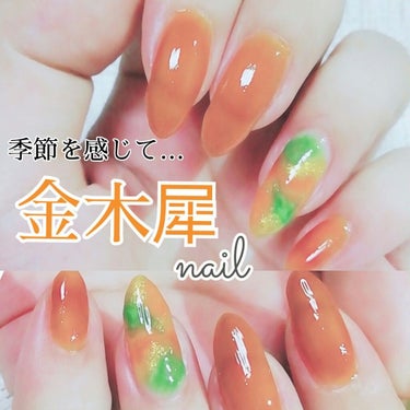 ネイルホリック Juicy color GR702/ネイルホリック/マニキュアを使ったクチコミ（1枚目）