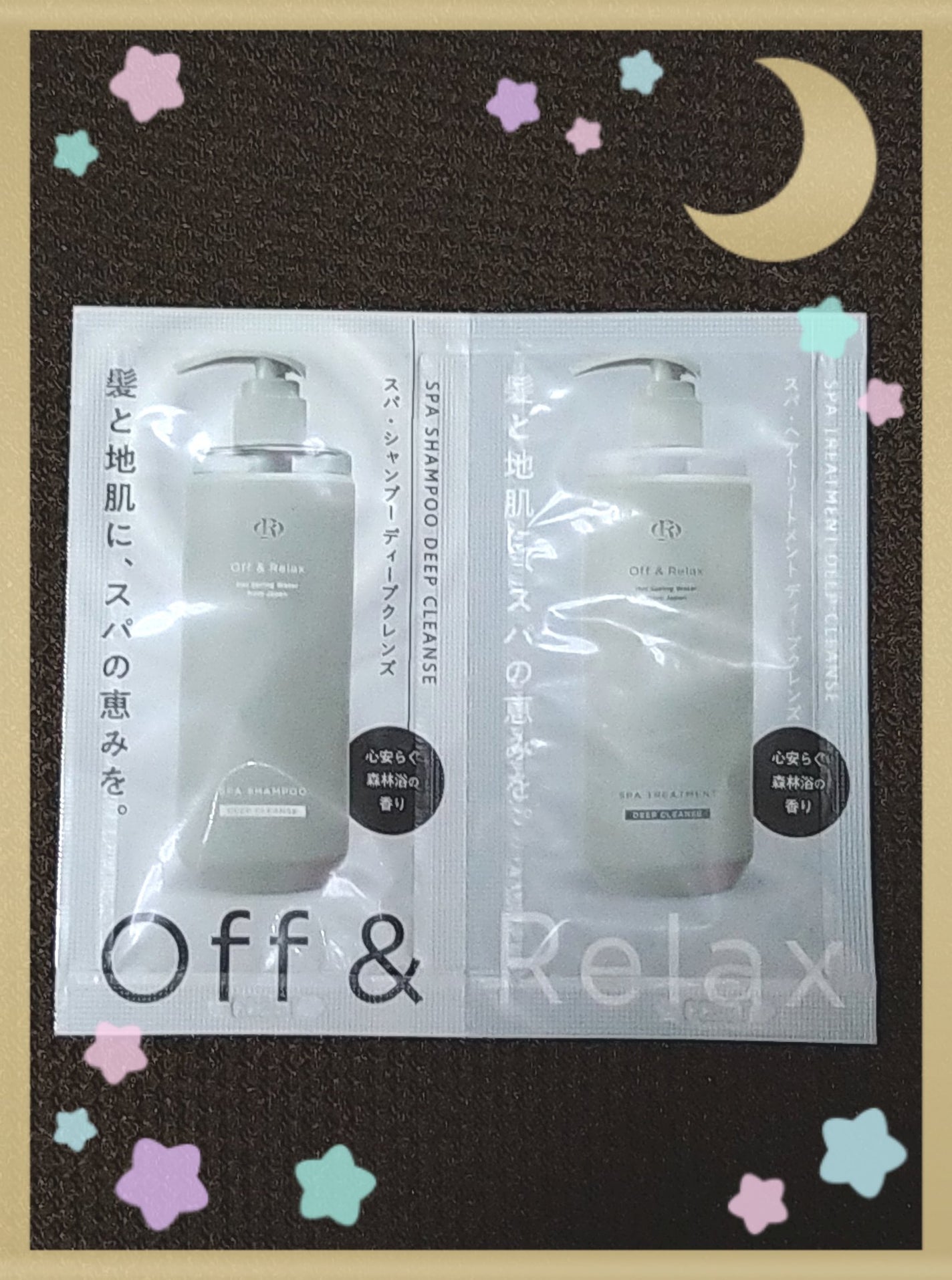 スパ・シャンプー/ヘアトリートメント ディープクレンズ/Off&Relax/市販シャンプーを使ったクチコミ(1枚目)