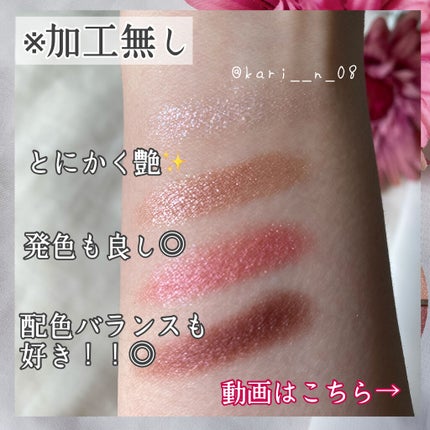 ニュアンスオンアイシャドウ/CEZANNE/アイシャドウパレットを使ったクチコミ(3枚目)