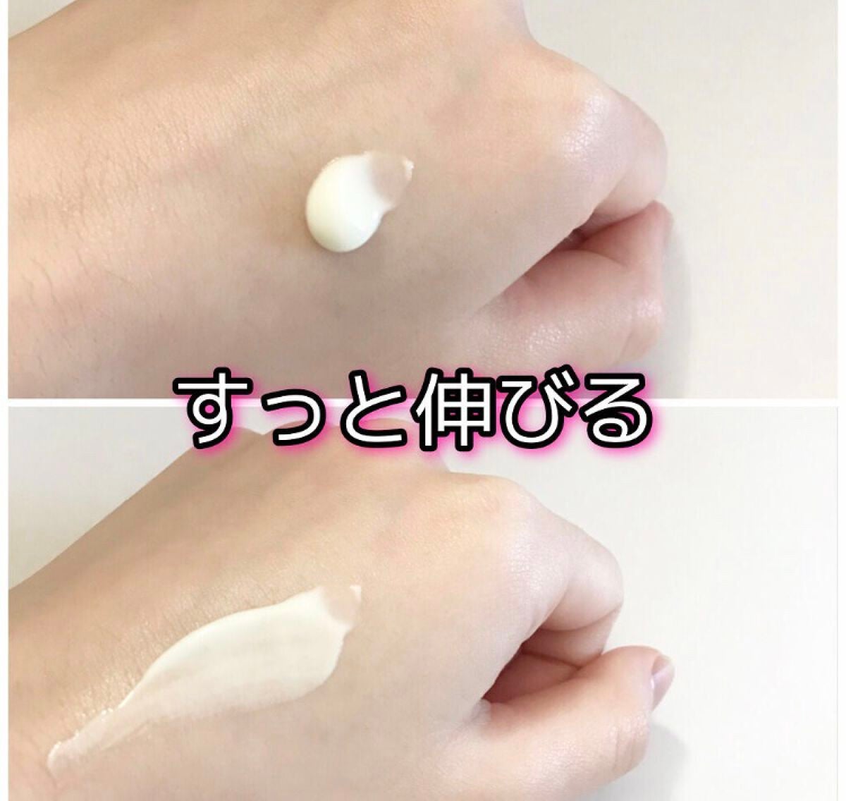 マルチプロテクションUV E/ハレバレ/日焼け止め・UVケアを使ったクチコミ(2枚目)