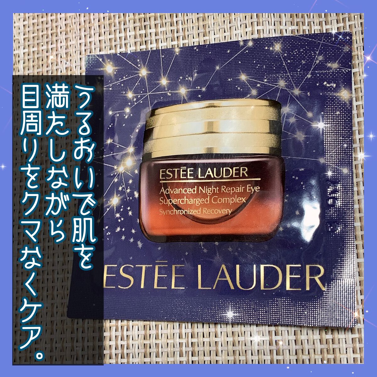 激安大特価!】 エスティ ローダー アイクリーム 15ml 美容液100ml