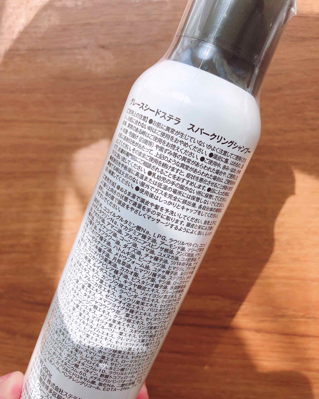 グレースシードステラスパークリングシャンプー/GRACE SEED STELLA/市販シャンプーを使ったクチコミ(2枚目)