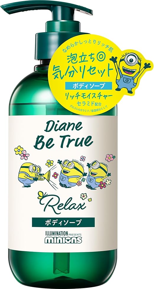 Diane Be True(ダイアンビートゥルー)リッチモイスチャー ボディソープ ミニオンコラボデザイン(400mL)